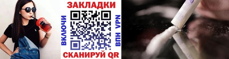 Какие есть наркотики Пушкино Альфа ПВП Канабис Мефедрон ГАШ Cocaine
