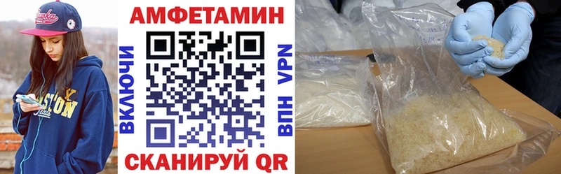 Амфетамин Розовый  наркошоп  Пушкино 