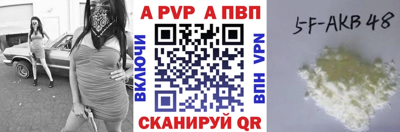 Alfa_PVP Соль  omg tor  Пушкино  что такое  