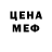 Амфетамин VHQ SkySeeker