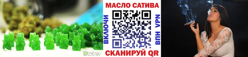 Cannafood конопля Пушкино