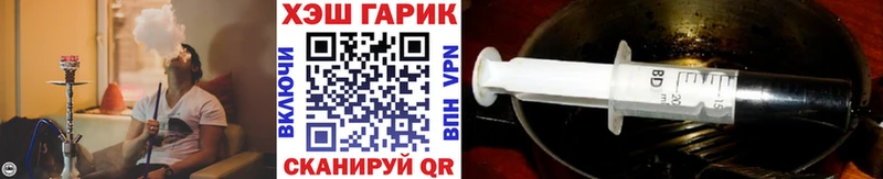 ГАШ Ice-O-Lator Пушкино