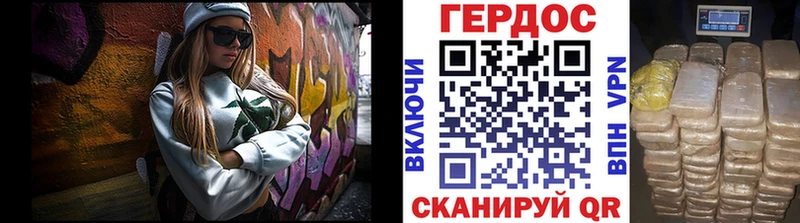 ГЕРОИН VHQ  что такое наркотик  Пушкино 