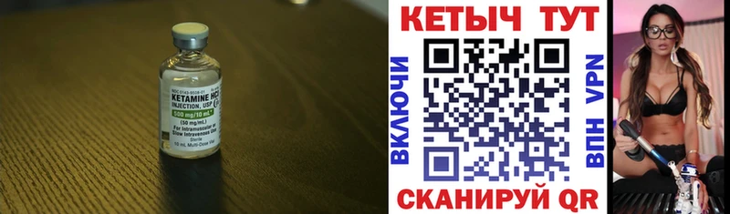 КЕТАМИН ketamine  Пушкино 