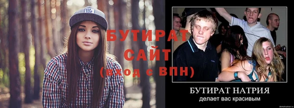 гашишное масло Аркадак
