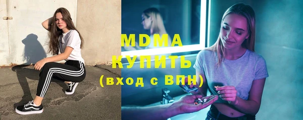 гашишное масло Аркадак