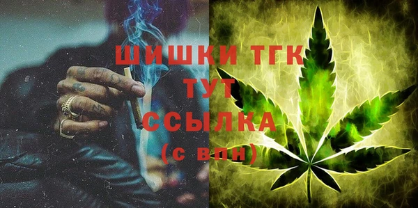 гашишное масло Аркадак