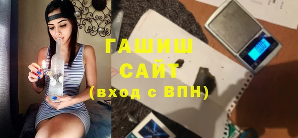 ешки Армянск