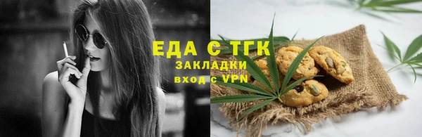 меф Надым