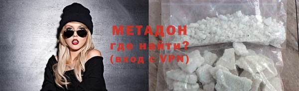первитин Алексеевка