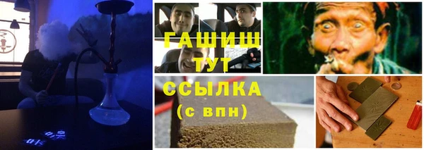 ешки Армянск