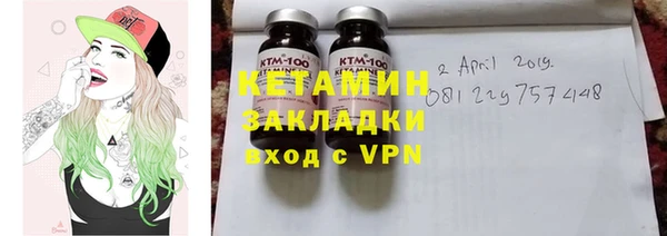 MESCALINE Алексин