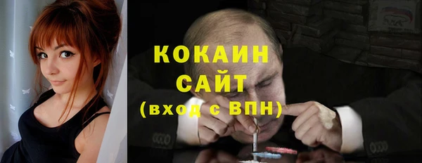 ешки Армянск
