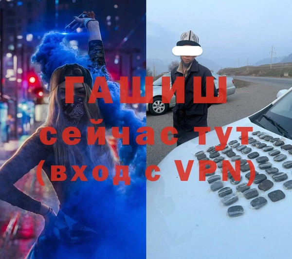 ешки Армянск
