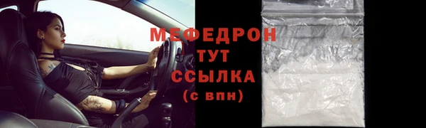 меф Надым