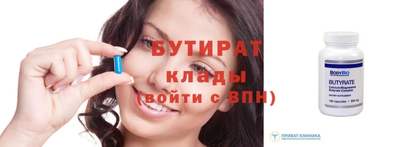 ешки Армянск