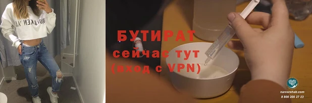 ешки Армянск