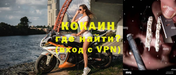 молекула духа Навашино