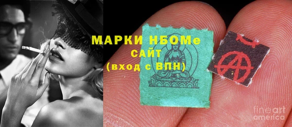 ешки Армянск
