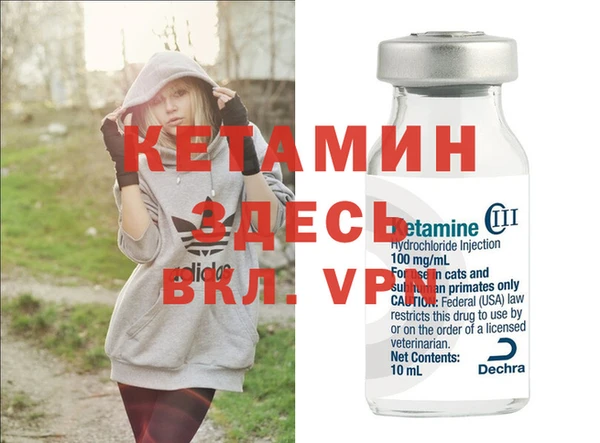 ешки Армянск