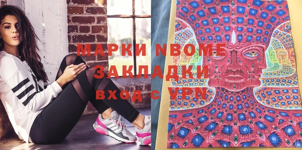 ешки Армянск
