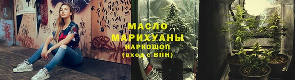 гашишное масло Аркадак