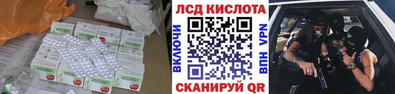ЛСД экстази ecstasy  Пушкино 