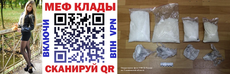 купить наркотик  Пушкино  Меф 4 MMC 