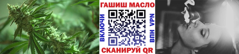 купить наркоту  kraken вход  ТГК Wax  Пушкино 